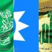 المستقبل ينفي نسف الحوار مع حزب الله بعدما أدرجته السعوديّة على لائحة الإرهاب