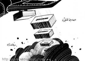 الصناديق المتفجرة