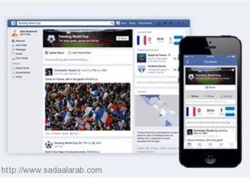 فيسبوك يصمم صفحة جديدة خاصة بكأس العالم