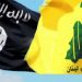 داعش والنصرة تستوليان على مركز رصد تابع لحزب الله