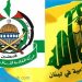 ولي عهدابو ظبي يحرض على حزب الله - ويكيليكس