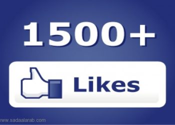 إشهر صفحتك ع الفيس بوك - تبادل الاعجاب