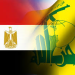 مصر وحزب الله ينهيان سنوات الجفاء