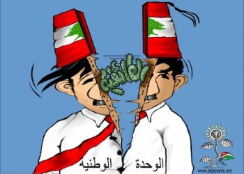 الوحدة الوطنية