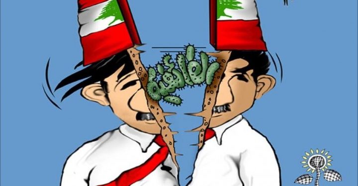 الوحدة الوطنية