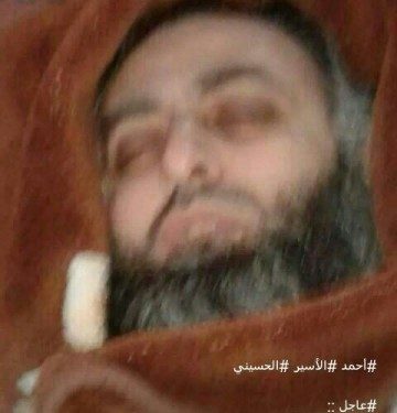 بالصورة: هل قُتل احمد الاسير ؟