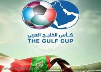 خليجي 22.. الإمارات في المجموعة الحديدية