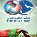 خليجي 22.. الإمارات في المجموعة الحديدية