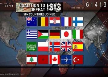 بالتفصيل: الدول المساهمة في الحرب على داعش
