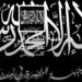 جبهة النصرة تعدم جندي من الجيش اللبناني