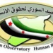 مقتل 23 جنديا سوريا في معارك بريف دمشق