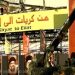 جردة حساب «حزب الله» حول لبنان والمقاومة وسوريا