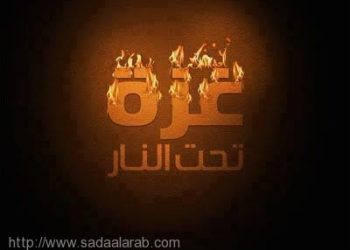 غزة  الابية تجدّد بصمودها ومقاومتها انتصار 12 تموز اللبناني