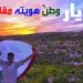 في الذكرى ?? لعيد المقاومة والتحرير: حزب الله أكثر جيوش العالم تكوراً وليونة