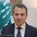 سبب انسحاب باسيل من خلية الازمة
