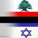 إسرائيل تحبط عملية تسلل من الجانب اللبناني والجيش اللبناني يؤكد استهدافها لثكنته العسكرية