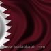 الكشف عن تفاصيل تمويل قطر لشحنات اسلحة اسرائيلية للارهابيين في سوريا