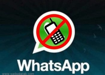 بالفيديو.. طريقة لاستخدام واتس آب من دون رقم الهاتف
