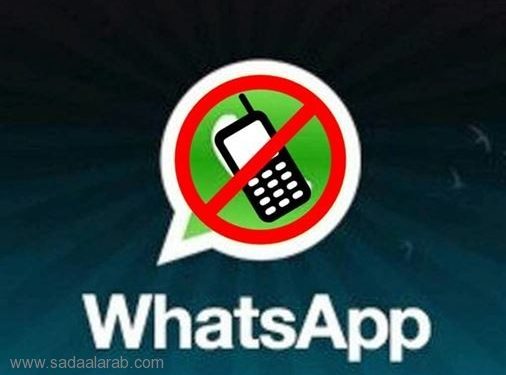 بالفيديو.. طريقة لاستخدام واتس آب من دون رقم الهاتف