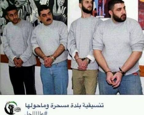 بالصورة: هؤلاء هم أسرى حزب الله في قبضة الجيش السوري الحر