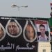 الجنزوري لخلافة عمرو موسى في قيادة تحالف السيسي