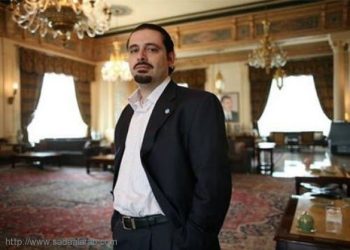 أي تطرف يدعم الحريري؟