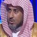عضو بالشورى السعودي: قطر تلعب بالنار وتسعى للتحالف مع المعارضة بالخليج