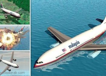 رواية جديدة.. الجيش الأميركي أسقط الماليزية وأخفاها