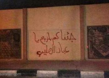 بالصورة..جئناكم بالذبح يا عبّاد الصليب