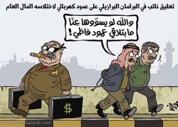 تعليق نائب في البرلمان البرازيلي على عامود كهربائي لإختلاسه المال العام