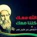 دعوات للعفو عن الشيخ نمر باقر النمر ..ومنظمات حقوقية تعتبر اعدامه سابقة خطيرة