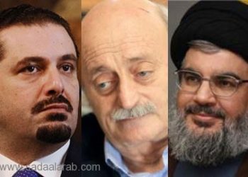 علاقة جنبلاط بحزب الله وحدة مسار ومصير ومع الحريري عطب في مكان ما؟