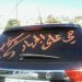 ماذا يجري في المملكة الأردنية الهاشمية؟