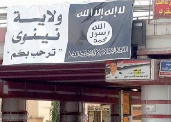 هكذا أعيش في دولة الخلافة...رواية من الموصل