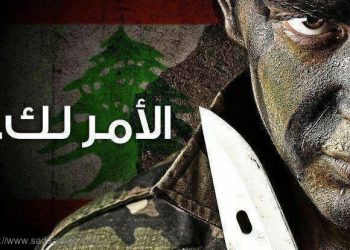 3 شروط لوقف اطلاق النار في عرسال بين الجيش والمسلحين