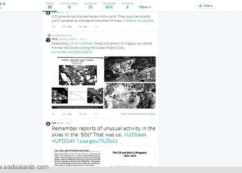 بعد ستة عقود CIA تكشف لغز "الأجسام الغامضة الطائرة"