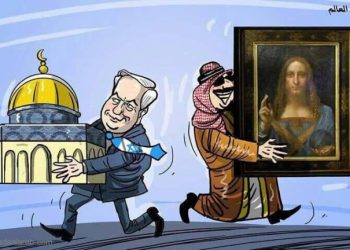 نحن الحق... القدس عربية