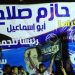 أبو إسماعيل ينضم للسباق الانتخابي من داخل القفص