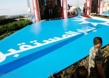 تيّار المستقبل يبيع مستوصفاته!