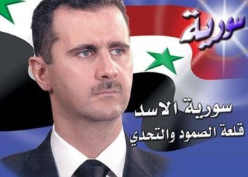 10 ملايين و319 الفا و723 سورياً قالوا #سوا نعم لأسد الأمة