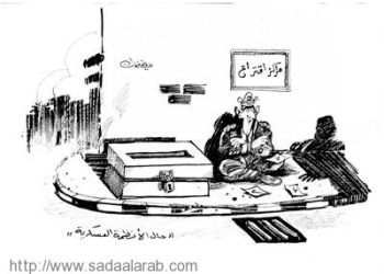 مراكز اقتراع الانظمة العسكرية