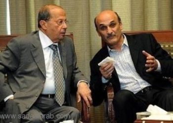 عون وجعجع مُرغمان.. الى الحوار.. !!