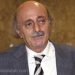 جنبلاط ينصح الشباب الدرزي بمُمارسة الرياضة في زمن قيامة البنادق