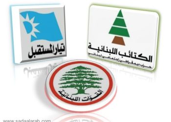 هكذا يهدد المستقبل حلفائه المسيحيين