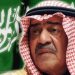 مقرن بن عبدالعزيز ولياً لولي العهد