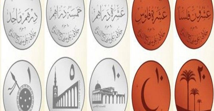 وأصبح لتنظيم الدولة الاسلامية عملة من الذهب والفضة والنحاس