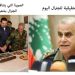 بالصورة حملة على قائد الجيش اللبناني جان قهوجي وتزوير صورة له