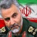 صحيفة بريطانية: سليماني سيهزم داعش وهو غير معتاد على الهزيمة