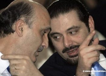سعد الحريري ليس بوارد التخلي عن جعجع