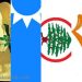 هل هناك خشية مسيحيّة من حوار المستقبل ــ حزب الله؟!
